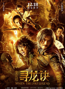 秦时明月电视剧免费观看完整版